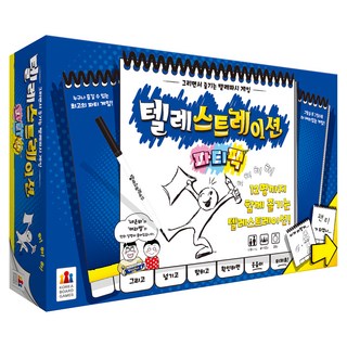 텔레스트레이션 - 창의력과 순발력 파티게임